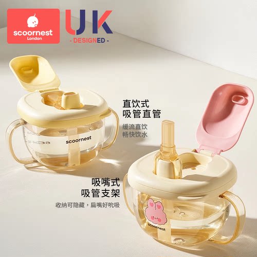 硅胶软吸管杯配件宝宝喝水
