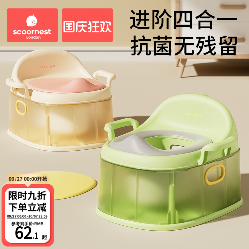 儿童马桶四合一多功能训练便器