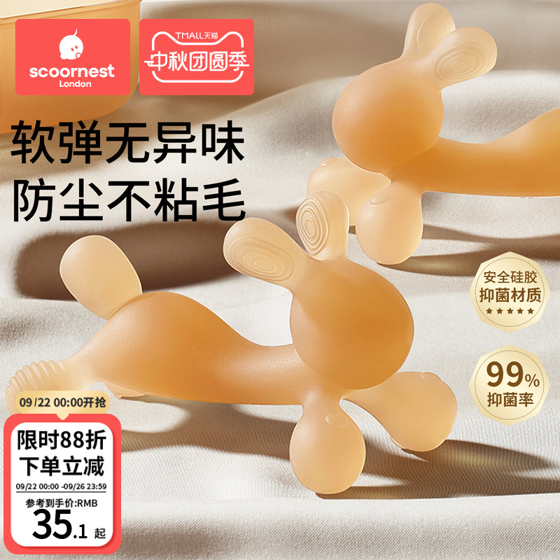 科巢兔子牙胶婴儿磨牙棒宝宝出牙期硅胶玩具咬胶可水煮防吃手神器