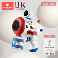 Батарея, мыльные пузыри, отвертка, 480 мл