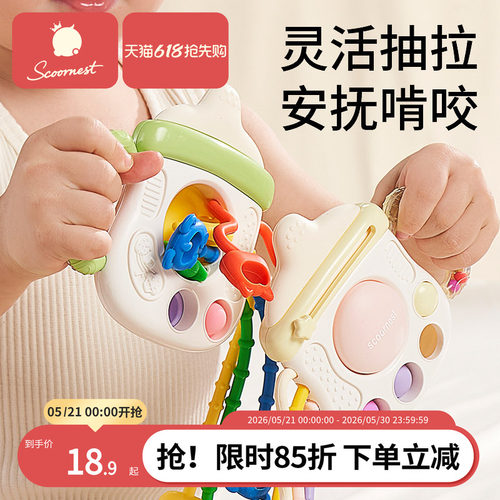 科巢奶瓶抽抽乐乐益智早教玩具
