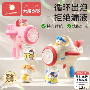 科巢吹泡泡机儿童宝宝手持枪玩具2025新款全自动婴幼儿泡泡棒无毒