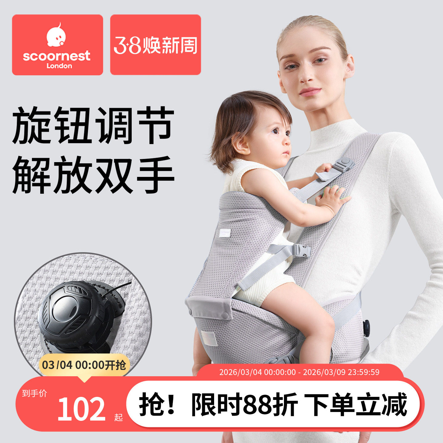 科巢腰凳婴儿背带二合一宝宝轻便四季款外出六个月四以上背娃神器