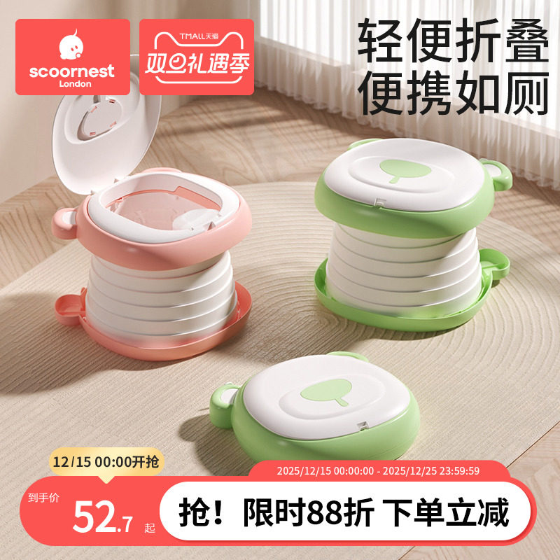 科巢儿童折叠马桶外出携带便携式小孩尿盆车载旅游男女宝宝坐便器