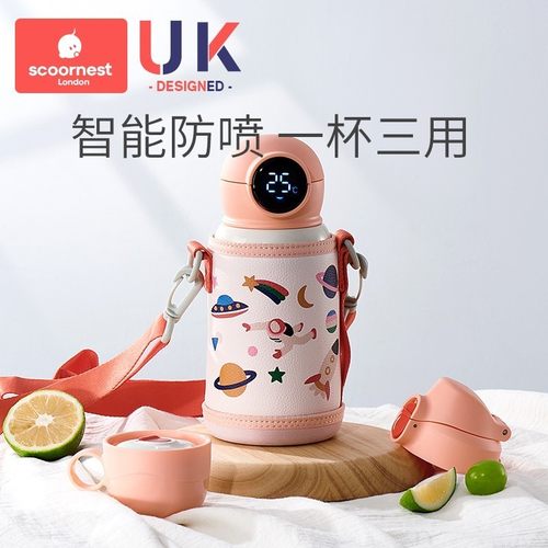 科巢保温杯女可爱316带背带