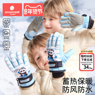 科巢儿童冬季防水手套男童女孩滑雪宝宝加绒保暖玩雪专用防滑防水