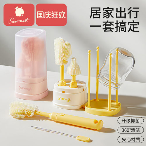 科巢便携奶瓶清洁刷套装