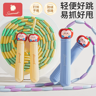 科巢竹节跳绳儿童小学专用幼儿园初学一年级5岁6岁大班专业入门绳