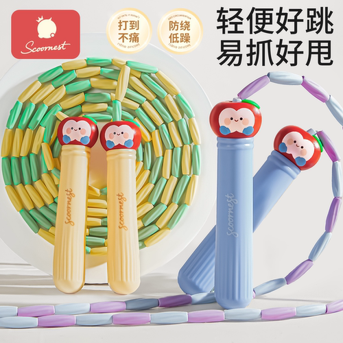 科巢竹节跳绳儿童小学专用幼儿园初学一年级5岁6岁大班专业入门绳