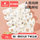 婴儿纯棉纱布围嘴春秋夏季口水巾男宝宝新生儿防水防吐奶垫女围兜