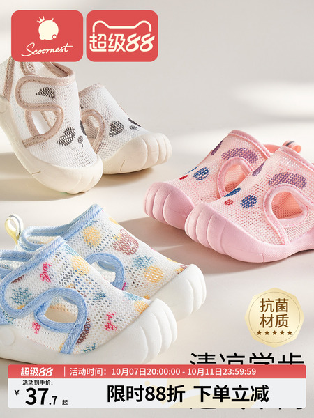 科巢宝宝夏季凉单鞋男学步鞋一-2岁婴儿童鞋软底婴儿网眼女宝鞋子