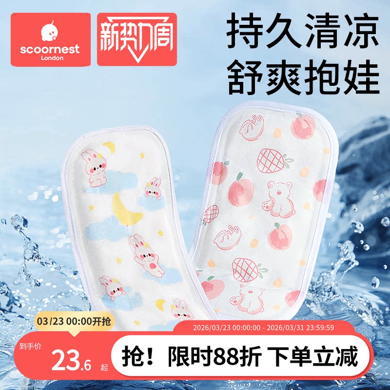 科巢婴儿手臂凉席夏季可用抱娃神器喂奶手臂垫宝宝透气冰珠手臂枕