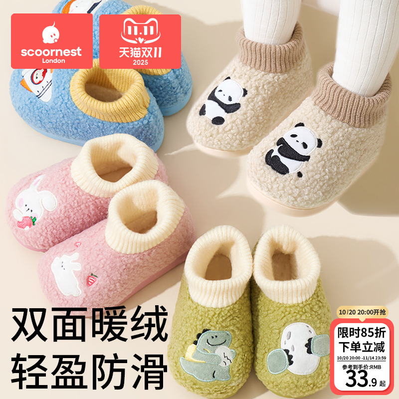 科巢秋冬季儿童棉鞋保暖加厚