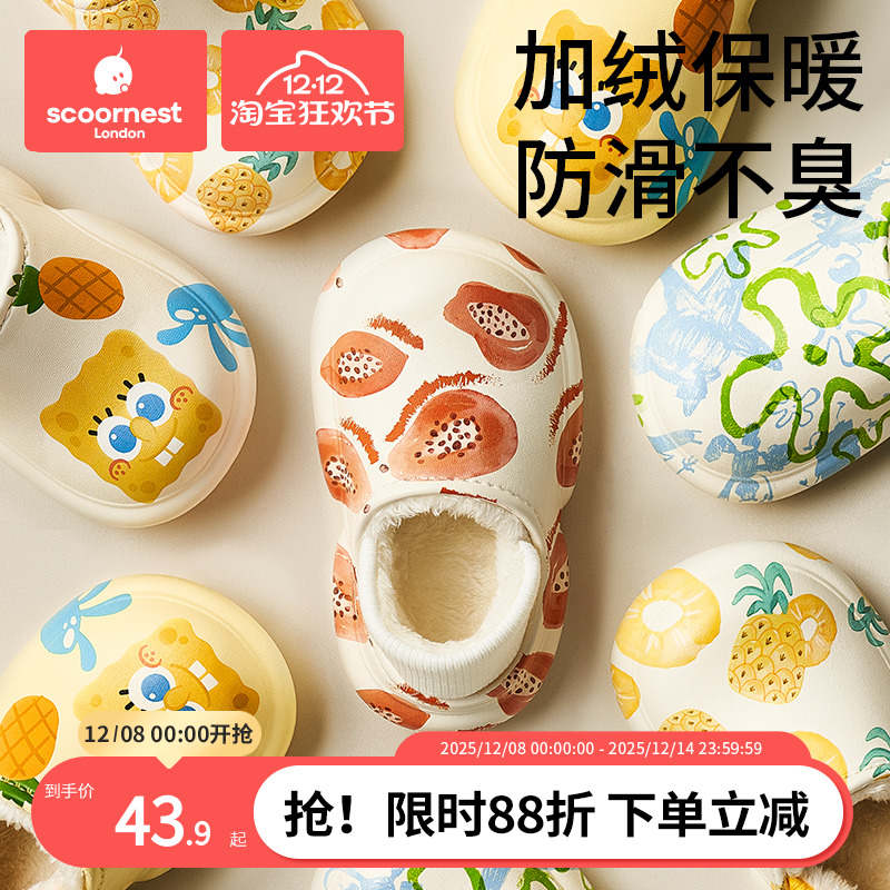 儿童棉拖鞋秋冬季男童女童宝宝室内居家防水防滑小孩冬天保暖棉鞋