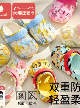科巢夏季防滑室内家具拖鞋洞洞鞋