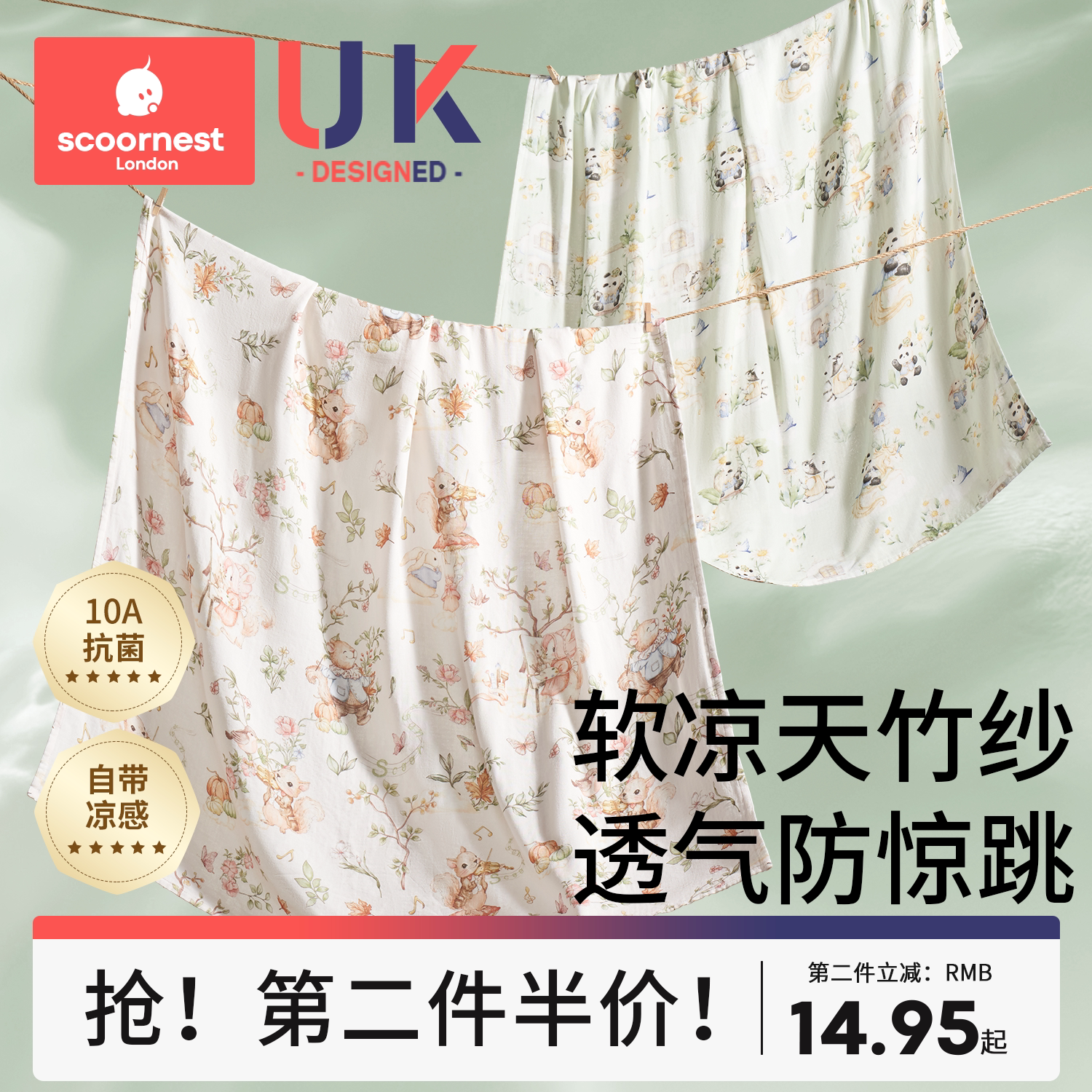 包单初生婴儿纯棉纱布a类新出儿抱被必备用品春夏四季款外出薄款