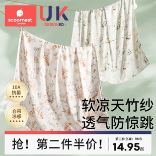 包单初生婴儿纯棉纱布a类新出儿抱被必备用品春夏四季款外出薄款