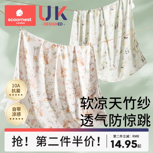 科巢春夏四季款纯棉纱布包单透气