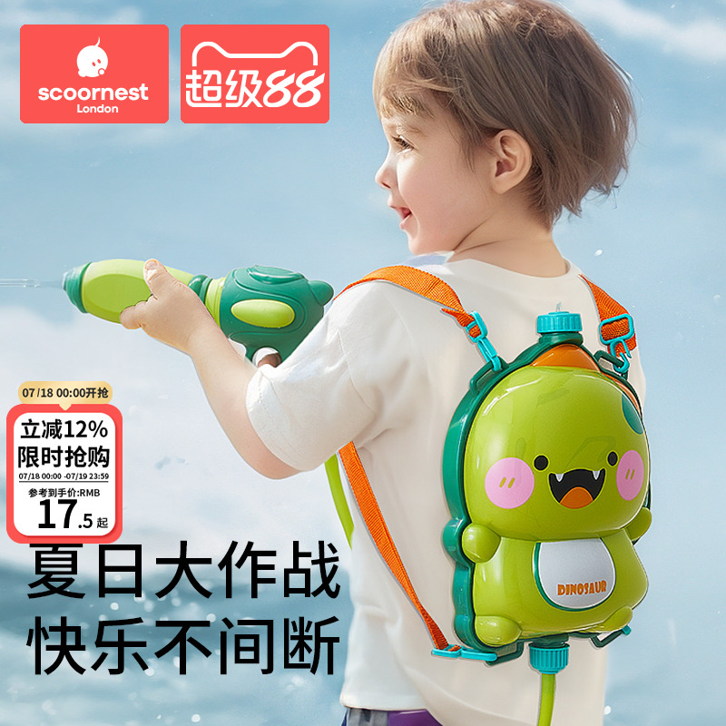 科巢背包水枪儿童玩具网红抽拉式