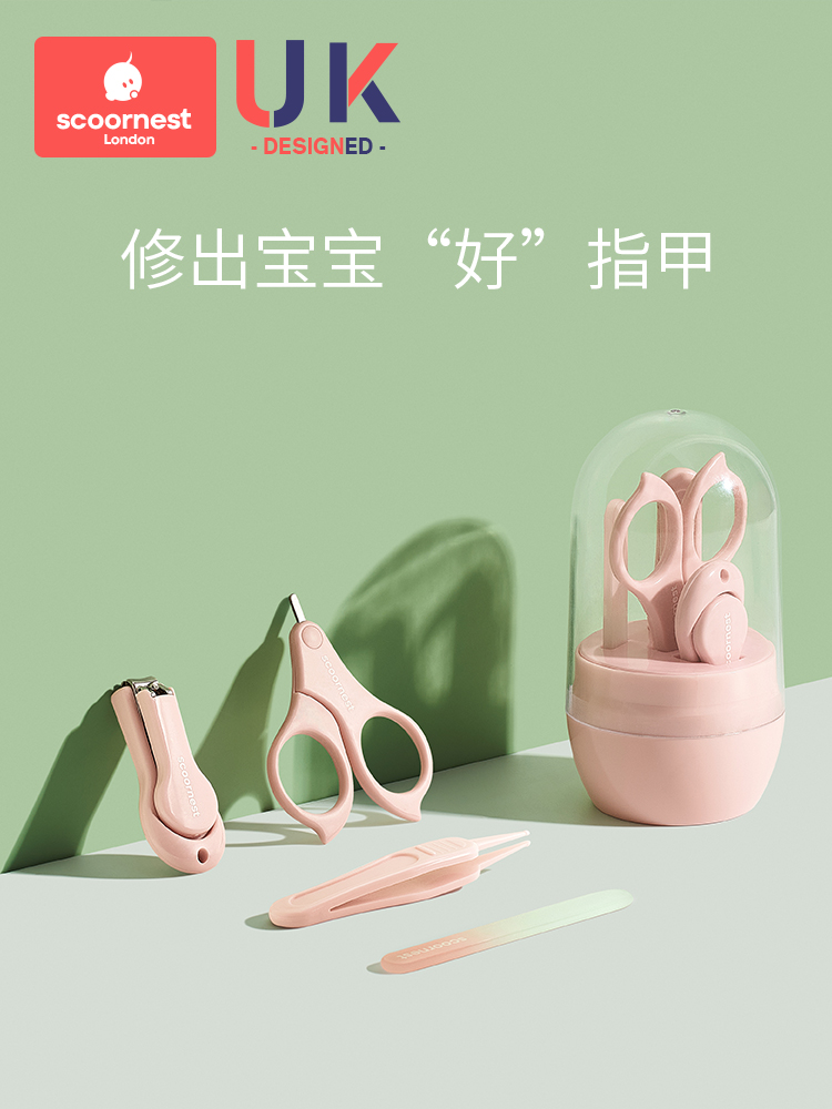 Kechao baby nail clipper set artifact Baby safety scissors Newborn special children's anti-clip meat nail clippers