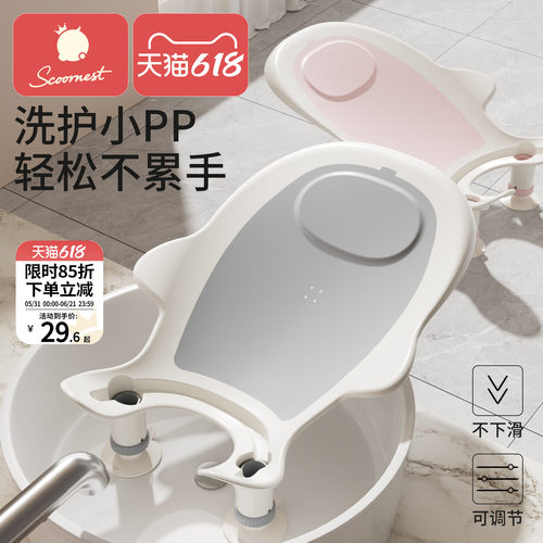 科巢婴儿洗屁股神器支架洗PP浴架新生儿童洗澡躺托男女宝宝洗屁屁