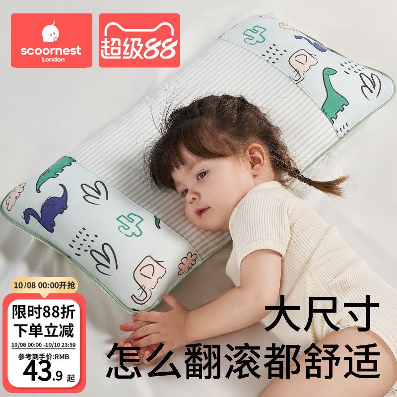 科巢儿童决明子枕头四季通用宝宝婴儿夏季冰丝3个月6岁幼儿园小孩