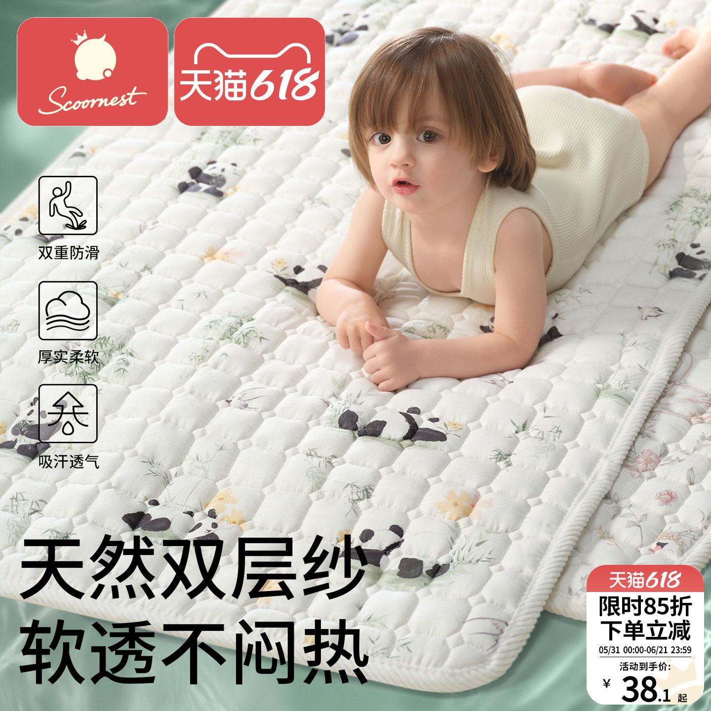 婴儿床垫双层纱软垫褥子全棉宝宝幼儿园A类纯棉小垫子儿童拼接床