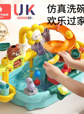 科巢儿童洗碗机厨房玩具宝宝玩水戏水水上乐园水池循环出水过家家