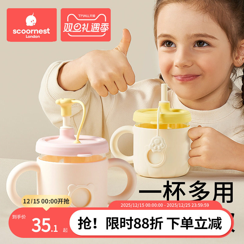 一杯多用微波炉加热300ml大容量