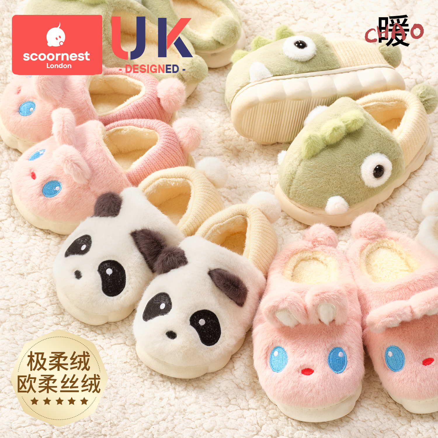 宝宝秋冬加绒室内家居拖鞋可爱包跟棉鞋