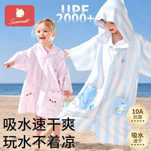 科巢儿童浴巾游泳浴袍吸水速干防晒沙滩巾男童女童斗篷便携出行