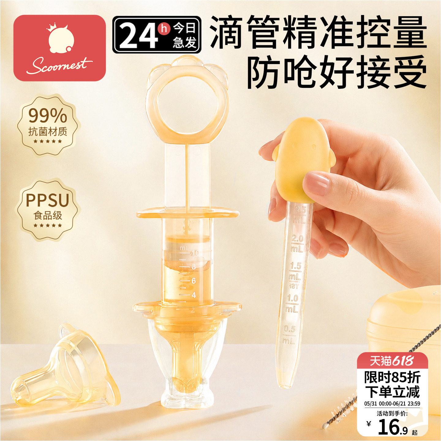 宝宝喂药神器婴儿防呛喂液器喝水幼儿童滴管式新生儿喂奶吃药吸管