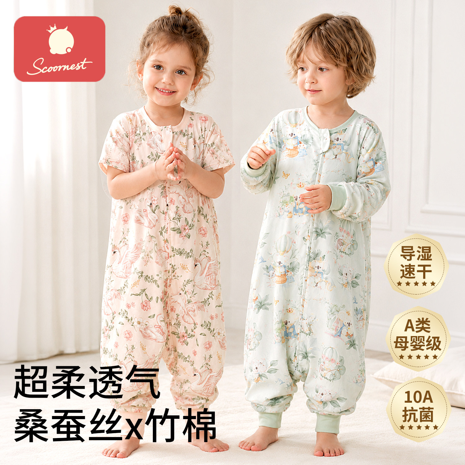 婴儿睡袋夏季纱布儿童桑蚕丝透气图片