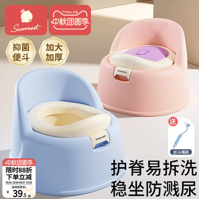 婴儿专用厕所家用尿盆儿童训练马