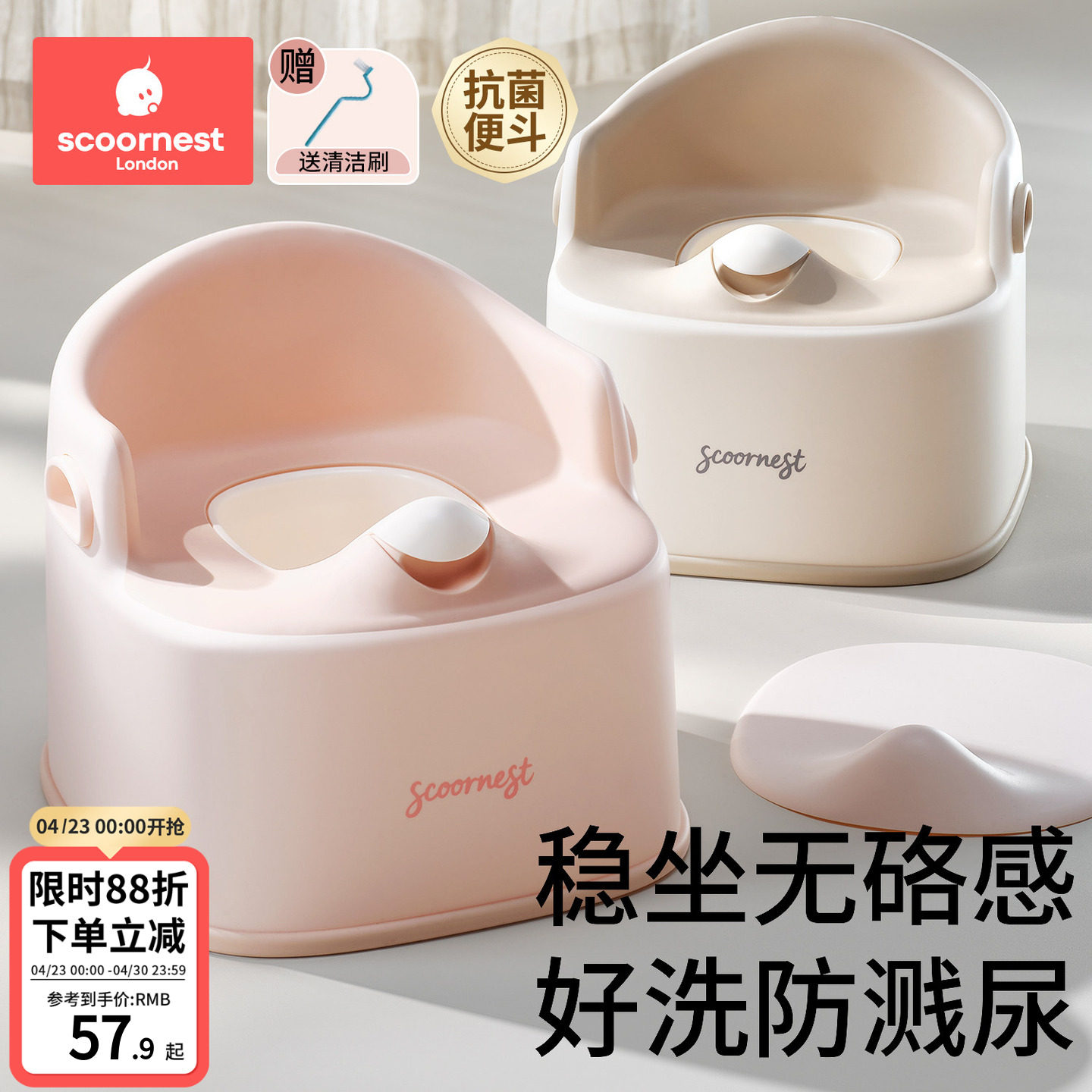 科巢儿童马桶坐便器宝宝小马桶男孩女孩婴儿专用训练厕所家用尿盆