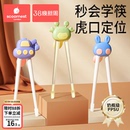 科巢儿童筷子学习筷2 3岁6岁PPSU宝宝训练筷神器辅食工具儿童餐具