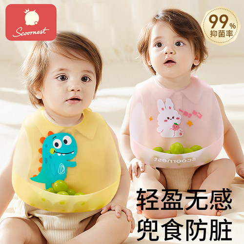 科巢吃饭围兜轻薄立体
