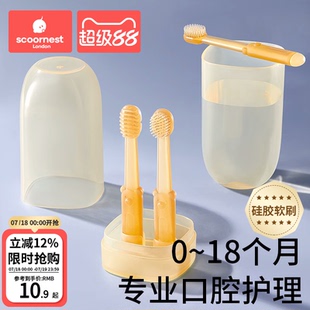 1歲半一寶寶舌苔口腔清潔神器兒童硅膠 科巢嬰兒牙刷嬰幼兒乳牙0