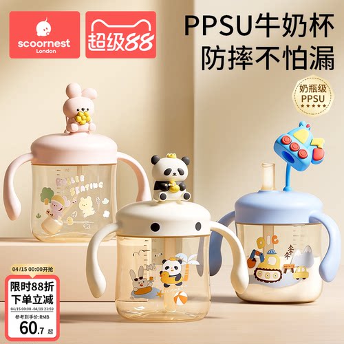 科巢儿童牛奶刻度杯微波炉可加热
