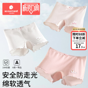 科巢女童防走光安全裤夏季纯棉宝宝打底内裤儿童莫代尔四角底裤