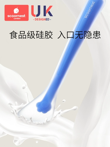 Детская силиконовая ложка для новорожденных для младенца, обеденная тарелка для кормящих грудью для еды, посуда для кормления