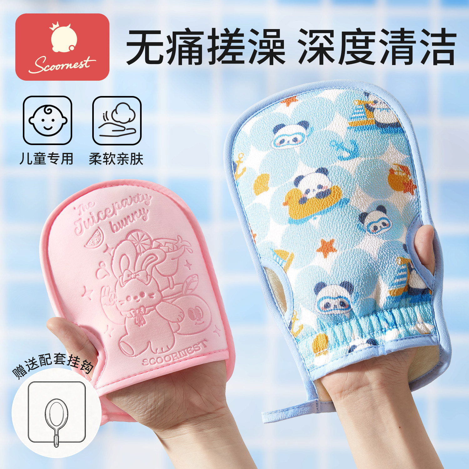 儿童搓澡巾不伤皮肤宝宝搓澡神器无痛婴儿女士专用洗澡海绵男沐浴