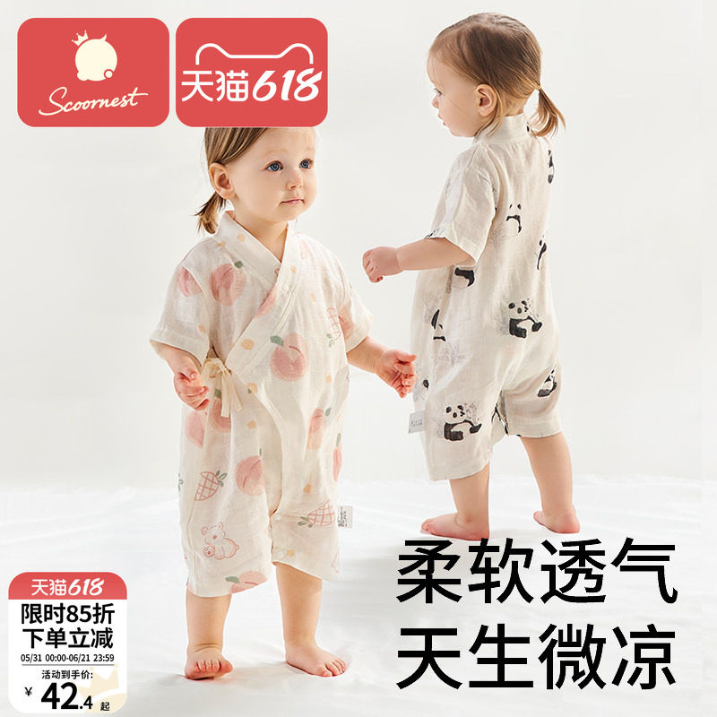 科巢婴儿短袖连体衣夏季薄款竹棉宝宝新生儿哈衣和尚服夏天爬服