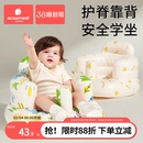 科巢学坐椅婴儿充气沙发宝宝坐立神器坐着护脊柱训练儿童学做座椅