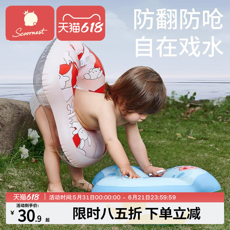 儿童游泳圈加厚防侧翻婴儿腋下圈宝宝手臂圈3岁以上男女童救生圈