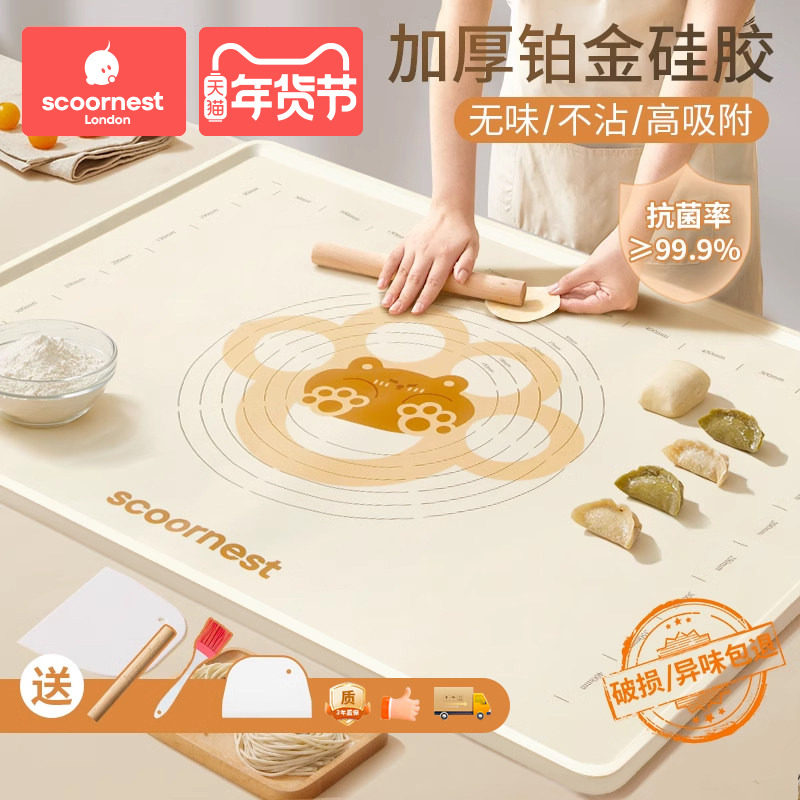 科巢硅胶揉面垫食品级擀面垫子加厚面板家用和面烘焙硅胶揉面垫子