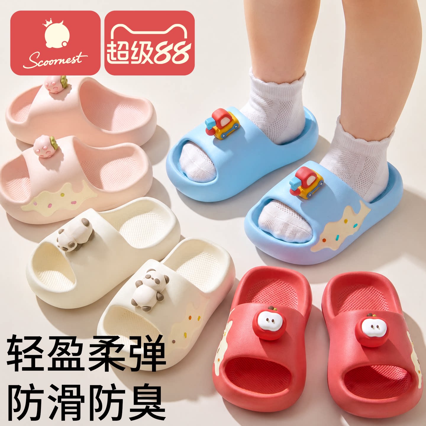 科巢儿童宝宝夏季户外防滑拖鞋图片