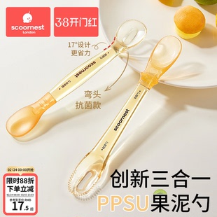 科巢双头刮泥勺婴儿辅食果泥硅胶勺子工具6个月以上宝宝吃水果勺