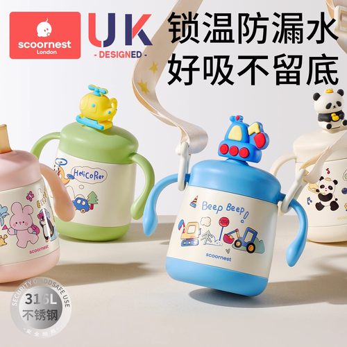 科巢不锈钢316L吸管配件