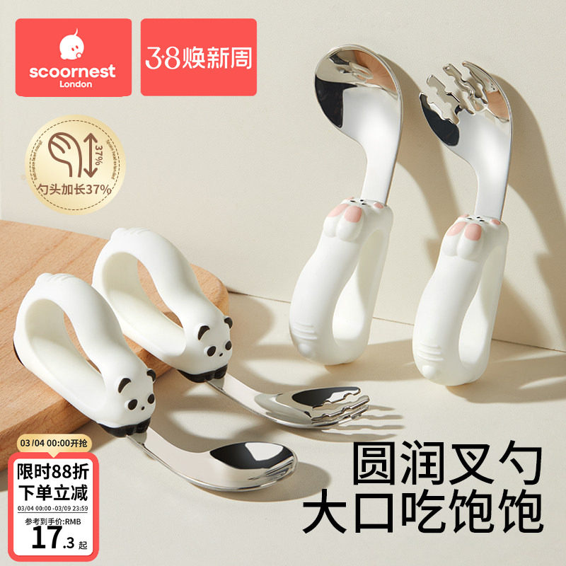 科巢宝宝勺子学吃饭辅食新生婴儿自主进食1岁儿童不锈钢训练叉勺